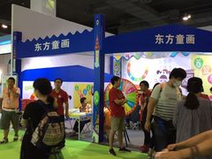 -上海跨国采购会展中心