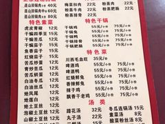 -和顺饭店正宗连山回锅肉(水碾河南街店)