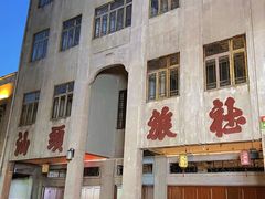 -汕头市小公园