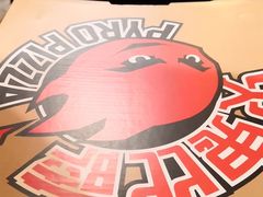 -五棵松火鬼披萨