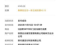 -必胜客(榆林万达店)