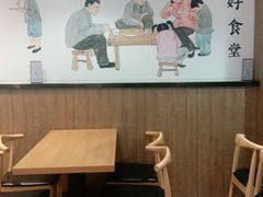 -三好食堂(煎饺·馄饨·肉饼米线·盛世广场店)