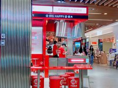 -大喜麻辣拌(凯德1818店)