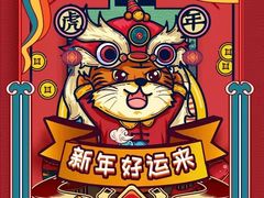 -兔兔家蛋糕甜品(德胜店)