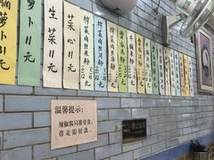 -好好味面家(桃园店)