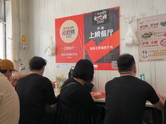 -咱家王新国把子肉(县东巷店)