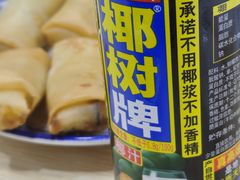 -美新点心店(陕西北路店)