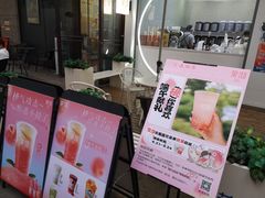 -茉沏(万科美好广场店)