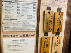-一兰拉面(新宿中央东口店)