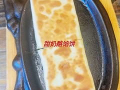 -格日勒阿妈蒙古厨房(大召店)