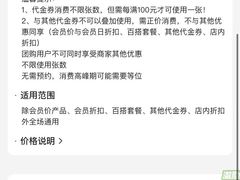 -卡朋西餐(悦汇城店)