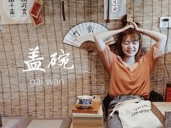 -悟饮门市景店