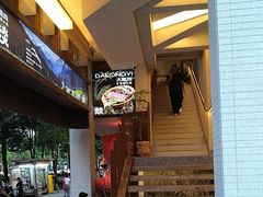 -大龙燚·旷野鲜火锅(广州首店)