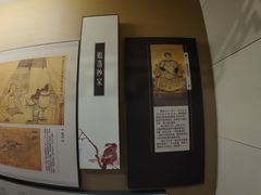 -江宁织造博物馆