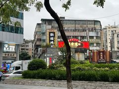 -新渝城·川菜·火锅(区庄店)
