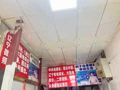 -二七友名焖子铺