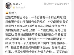 -屯老二农家铁锅炖·行业领军者(梅江店)
