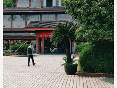 -浙江省博物馆(孤山馆区)