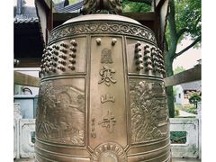 -寒山寺