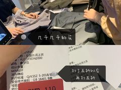 -URBAN REVIVO(欢乐海岸购物中心店)