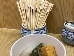 -满势喜·鲜汤关东煮