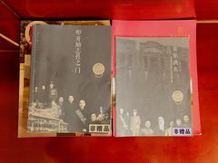 -南京钟山宾馆(江苏省会议中心)