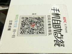 -肯德基(桂林阳朔店)