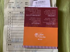 -檬舒舒MonChouChou(久光百货店)