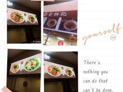 -五芳斋(中山大道总店)