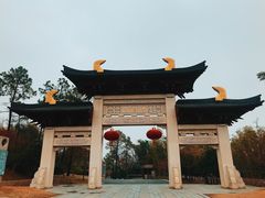 -牛首山文化旅游区