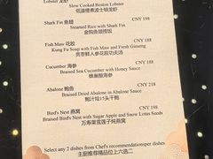 -广州花园酒店-凌璇阁360度高空海鲜自助餐CAROUSEL