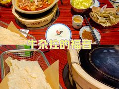 -沙胆彪炭炉牛杂煲(上海日月光广场店)
