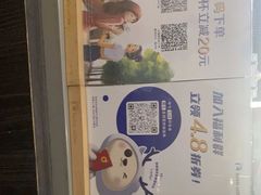 -luckincoffee瑞幸咖啡(冠福大厦店)