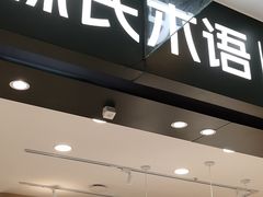 -红星美凯龙(上海沪南店)