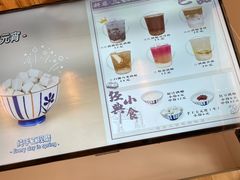 -三姐酒酿(老门东店)