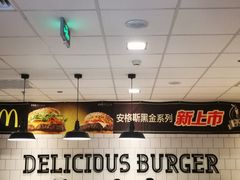 -麦当劳(启迪香山店)