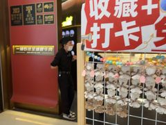 -一绪に和牛寿喜烧(罗湖益田假日店)