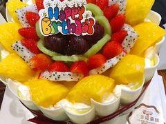 水果蛋糕-卡吉诺动物奶油生日蛋糕(蓝堡湾店)