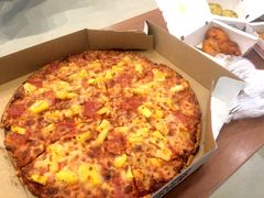 -达美乐比萨(北苑店)