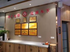 -五七小李子油焖大虾(总店)