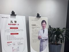 -牙博士口腔品牌连锁(昆山城区店)