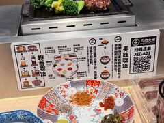 -肉肉大米(金虹桥店)