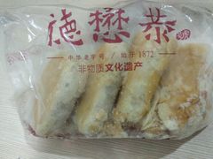 -德懋恭(西大街店)