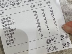 -吴记小园楼(新庄店)