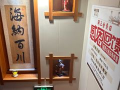 -鸥迪足道会馆(北京街店)
