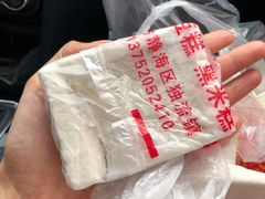 白糕干-刘记独流白糕干