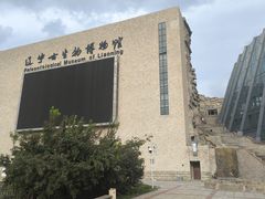 -辽宁古生物博物馆