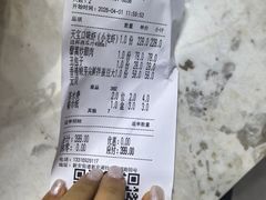 -天宝兄弟(前海壹方城店)