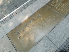 -天津意大利风情旅游区