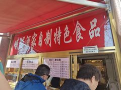 -峨嵋酒家(地安门店)